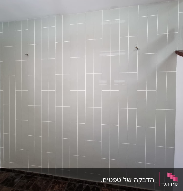 קיר עם אריחים מלבניים בהירים